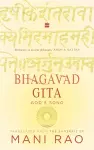 Bhagavad Gita cover