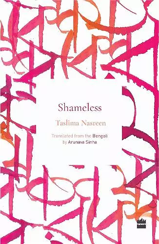 Shameless cover