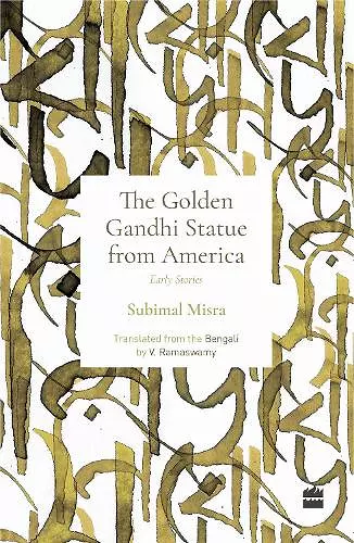 Golden Gandhi Statue From America cover