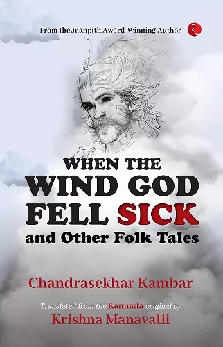 When The Wind God Fell Sick and Other Folk Tales cover