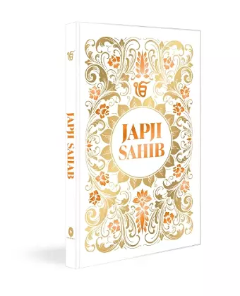 Japji Sahib cover