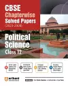 CBSE Chapter wise Solved Papers Class 12th Polity (EditionV) cover