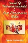 Stories of Mahishasuramardini & Post Mahabharata Battle cover