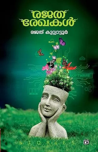 Rajatharekhakal cover