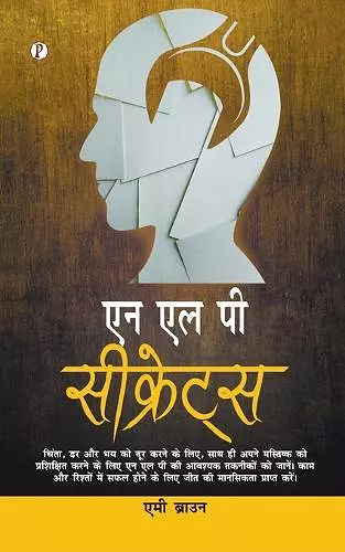 NLP Secret (Hindi) cover