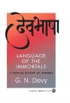 Language of the Immortals cover