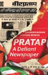 Pratap cover