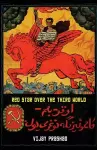 Red Star Over the Third World cover