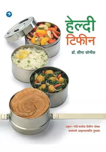 Healthy Tiffin (Revised Edition) cover