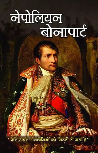 Napoleon Bonaparte cover