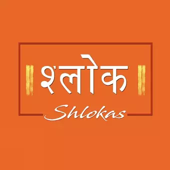 Shlokas: Hindu Chants for Children cover