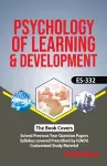 ES-332 Psychology Of Learning And Development cover