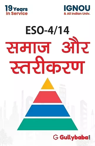 ESO-4/14 Society & Stratification cover