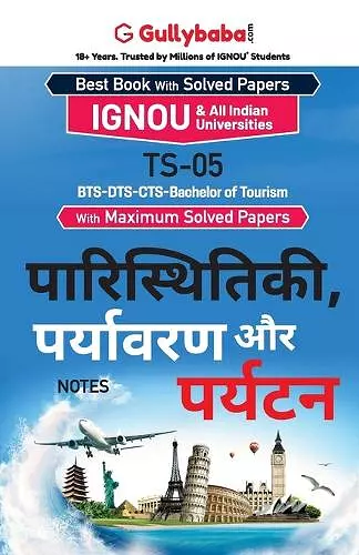 Ts-05 पारिस्थितिकी, पर्यावरण और पर्यटन cover