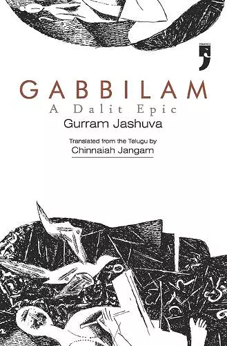 Gabbilam cover