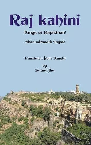 Raj Kahini cover