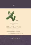 Tiruvalluvar the Tirukkural cover