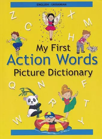 English-Ukrainian - My First Action Words Picture Dictionary cover