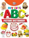 My Cute ABC Picture Dictionary cover