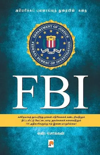 FBI America Pulanaaivu Thurai cover