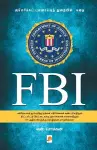 FBI America Pulanaaivu Thurai cover