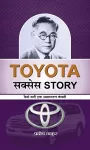 Toyota Success Story cover