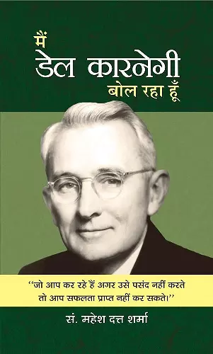 Main Dale Carnegie Bol Raha Hoon cover