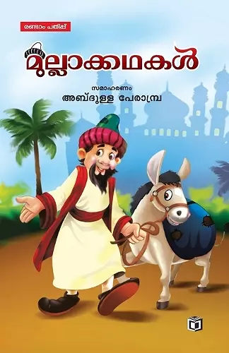 Mullakkadhakal cover