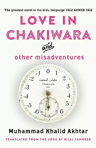 Love in Chakiwara and Other Misadventures cover
