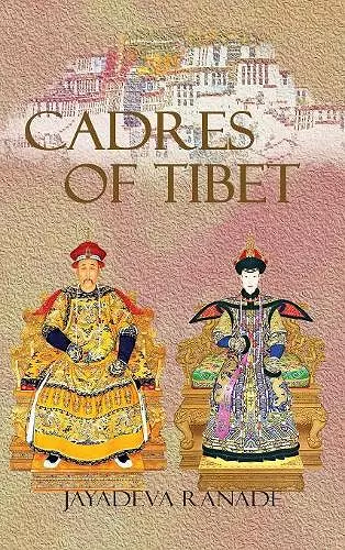 Cadres of Tibet cover