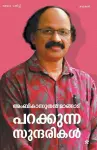 Parakkunna Suntharikal cover