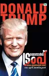 Donald Trump cover