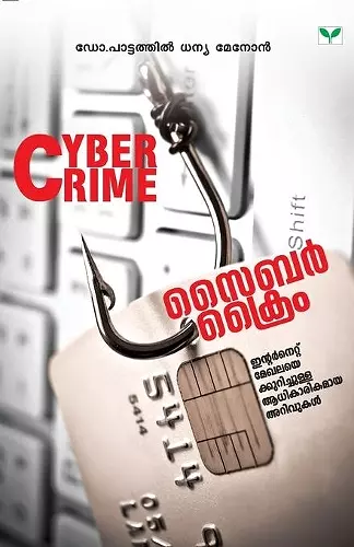 Cyber Crime cover