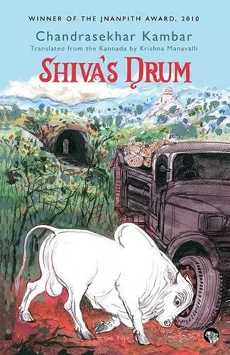 Shiva's Drum cover