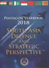 Pentagon Yearbook 2018 cover