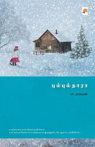 Bulbulthara cover