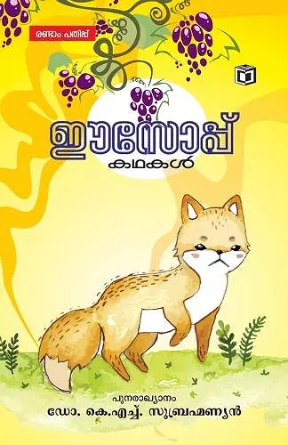 Aesop Kathakal cover