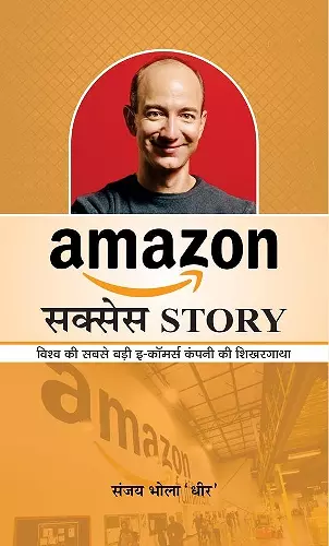 Amazon Success Story cover