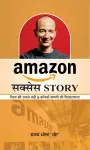 Amazon Success Story cover