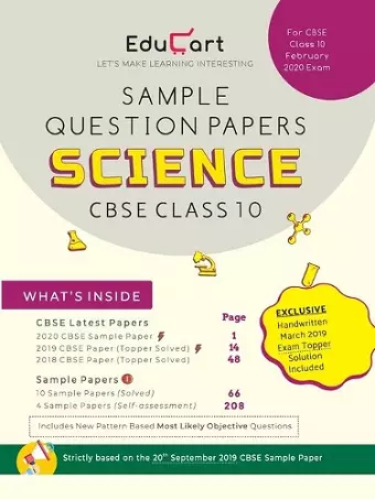 Cbse Sample Question Papers Class 10 Science (for February 2020 Exam) cover