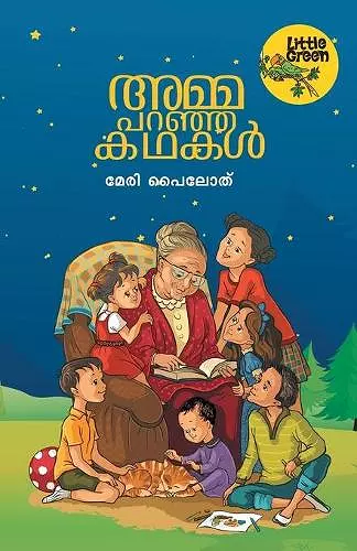 Amma Paranja Kathakal cover