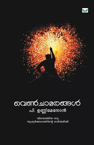 Venchamarangal cover