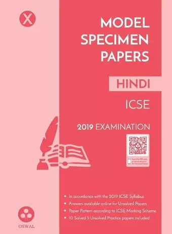 Model Specimen Papers for Hindi cover