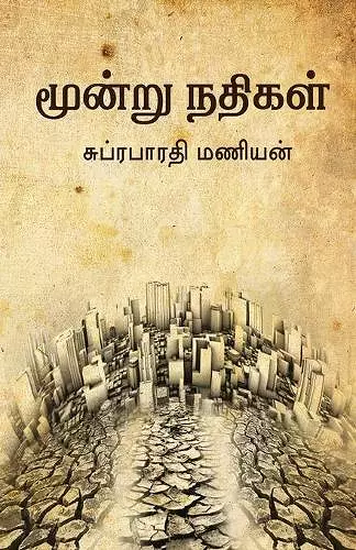 Moondru Nathigal cover