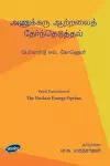 The Nuclear Energy Option (Tamil) cover