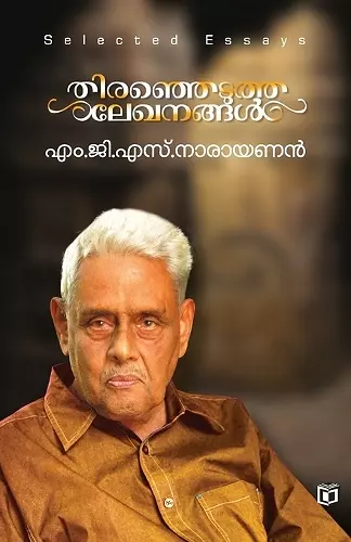 Theranjedutha Lekhanangal cover