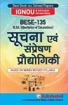 Bese-135 सूचना एवं संप्रेषण प्रोघौगिकी cover