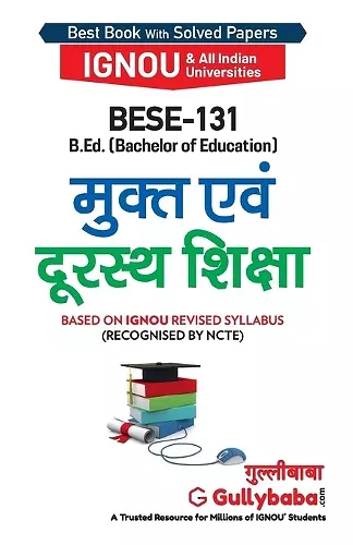 Bese-131 मुक्त एवं दूरस्थ शिक्षा cover