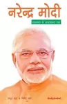 Narender Modi cover