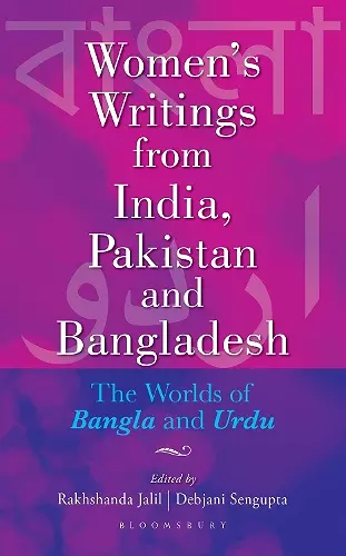 Women's Writings from India, Pakistan and Bangladesh cover